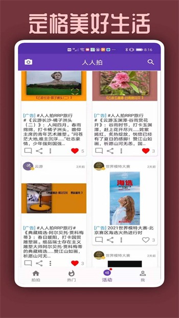 黑桃tvapp下载大全最新版下载