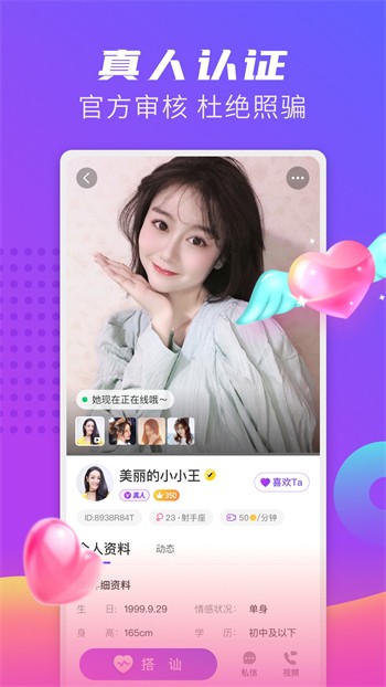 1024g抖音图标的app下载地址最新版下载