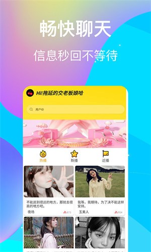 国外b站刺激战场直播app在线下载