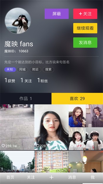 草莓视频无限版app下载入口app下载