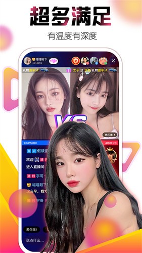 ixx直播免费版app下载安装