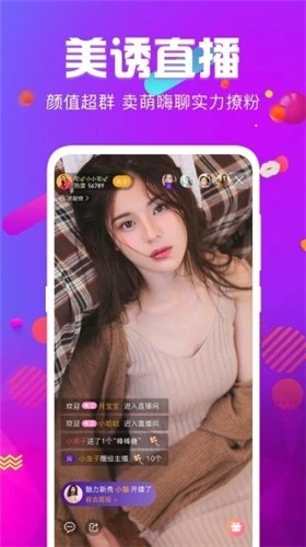 晚上睡不着看点害羞的app下载安装安卓版app下载