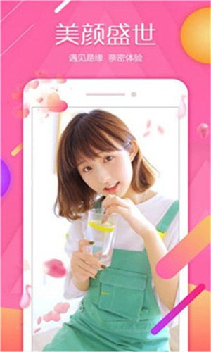 尤物视频yw193apk下载地址下载