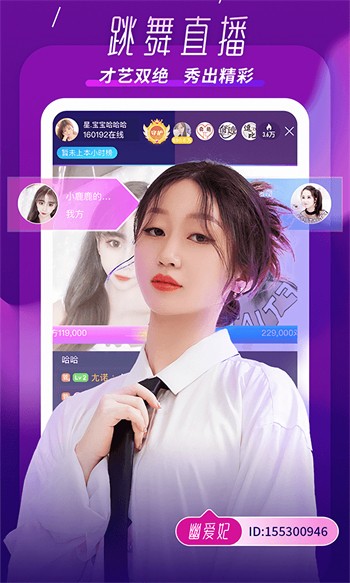 桃花tv直播播放器