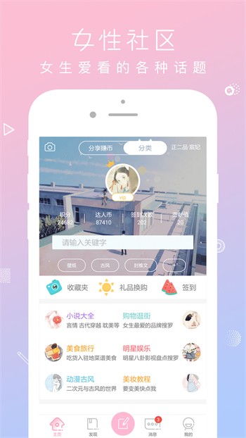 好色先生安装包下载入口下载