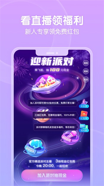 小鸟视频最新版下载