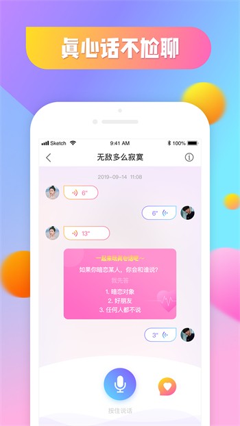 贵妃直播app(贵在深夜妃你莫属)本下载