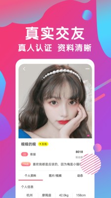 小鸟视频下载