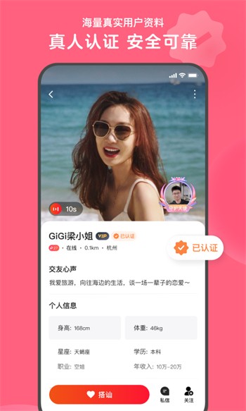榴莲app下载网址进入免费版安卓版下载
