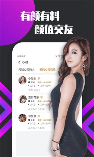 茄子视频新版下载安装