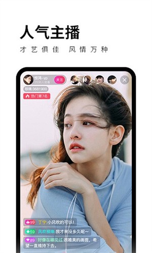 鲁鲁社安装包在线下载下载