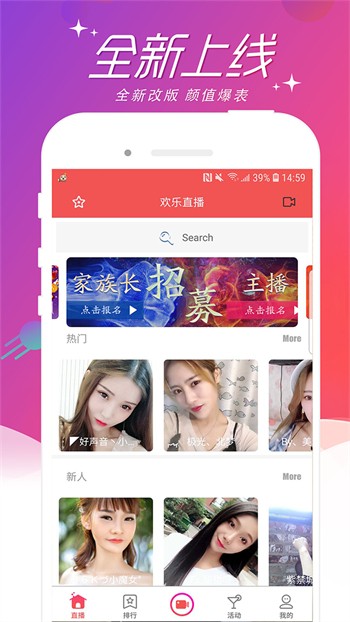 草莓芭乐丝瓜绿巨人榴莲香蕉2024
