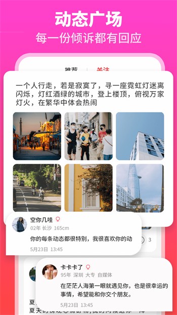 榴莲视频app在线下载