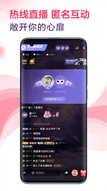 yy22tv夜月安装包下载大全最新版下载