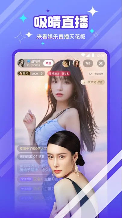 草莓芭乐丝瓜绿巨人榴莲香蕉2024