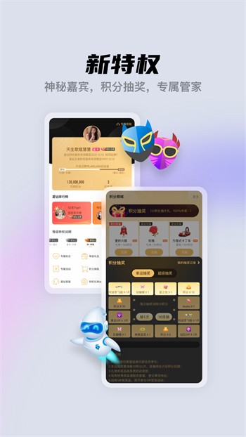 壹秀app下载