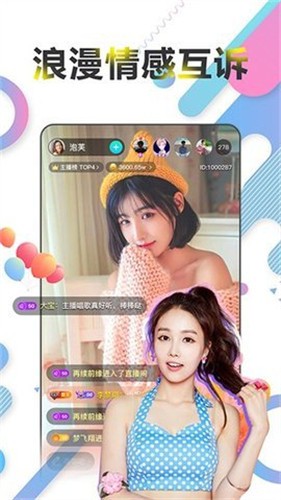 仙踪林一线二线三线