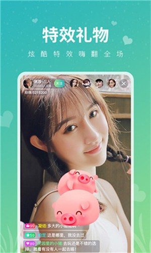 粉色视频免费版下载