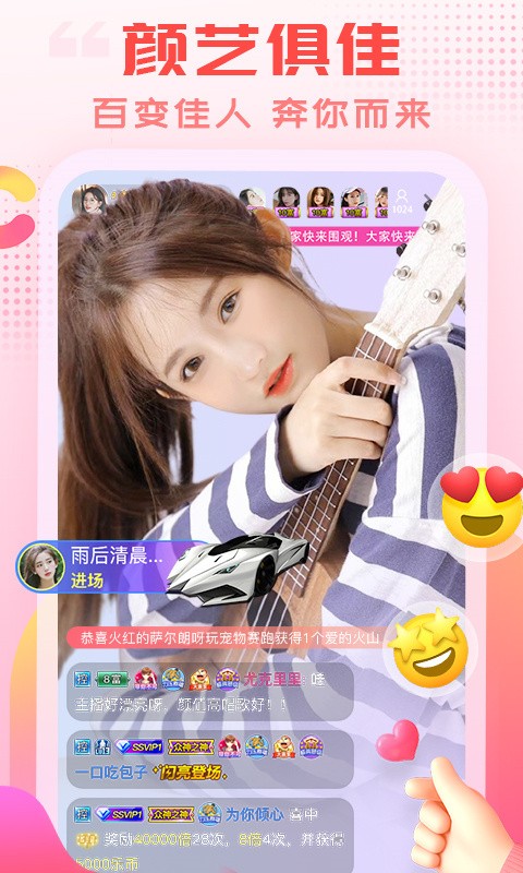 影视特搜2024最新版
