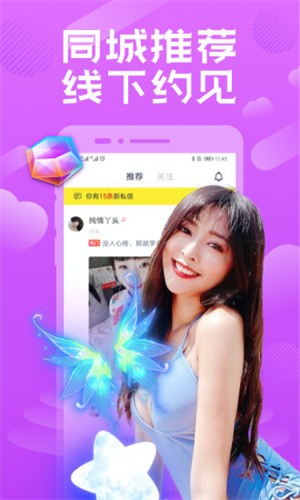 tobu8hd中国版app安卓版下载