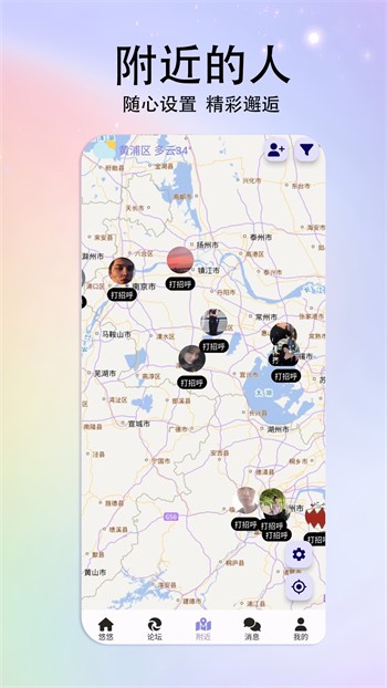 国产windowschannel国产新剧最新版软件最新版下载