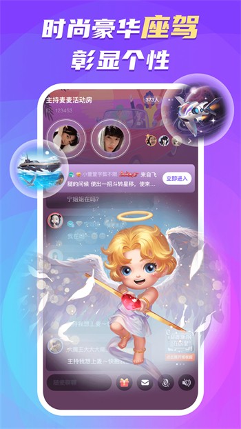 星月直播在线下载安卓版下载