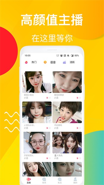 青青草app看片软件免费下载下载