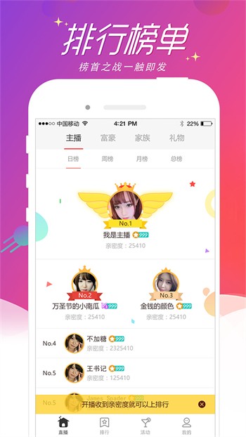 旧版本草莓视频ios版下载
