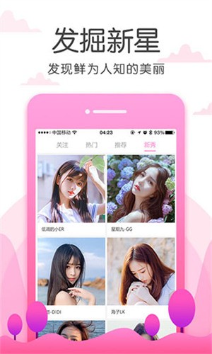幸福宝草莓芭乐鸭脖丝瓜免费版下载