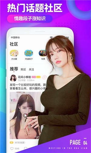 1024视频app下载安装