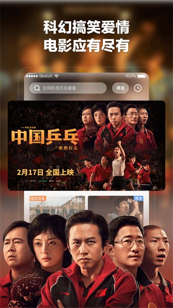 最好看免费观看高清视频了下载