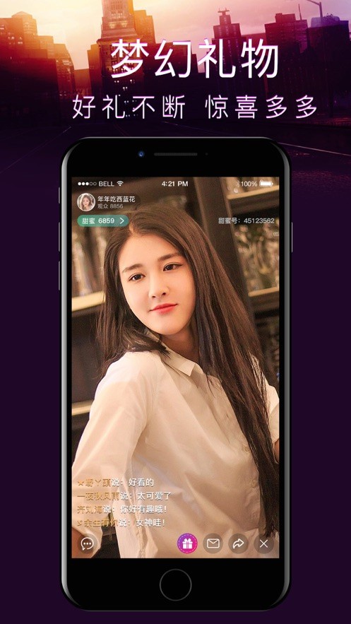 linodeiphone国产免费广告