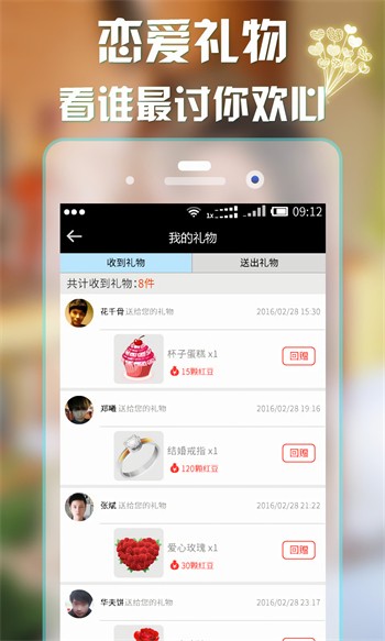 榴莲视频app在线下载