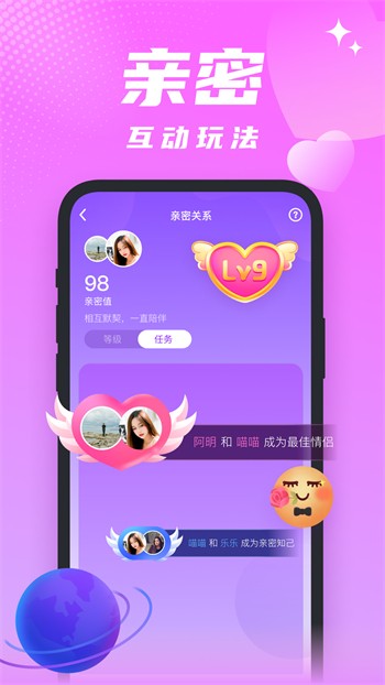 芭乐视app下载入口app下载