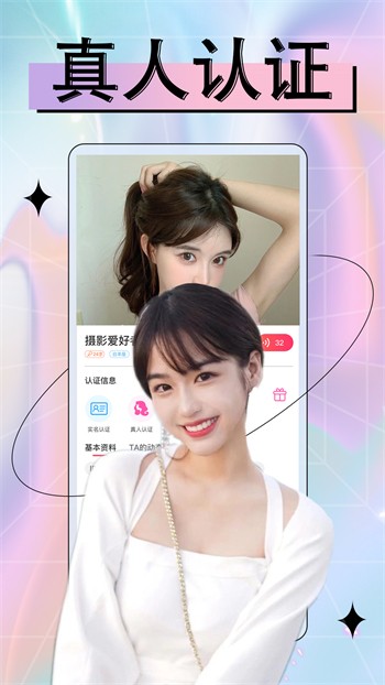 7788影院app免费下载最新版下载安装