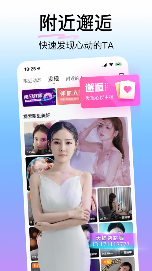 百晓生影视