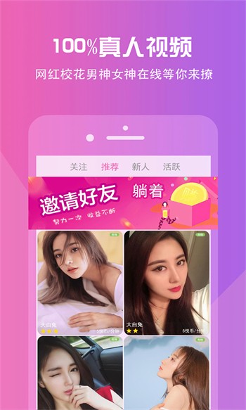 久云影视TV免授权码版小奶猫苹果