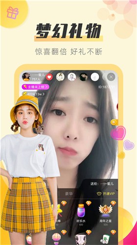 合欢视频app无限观看ios