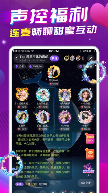骚虎视频在线观看免费版app下载