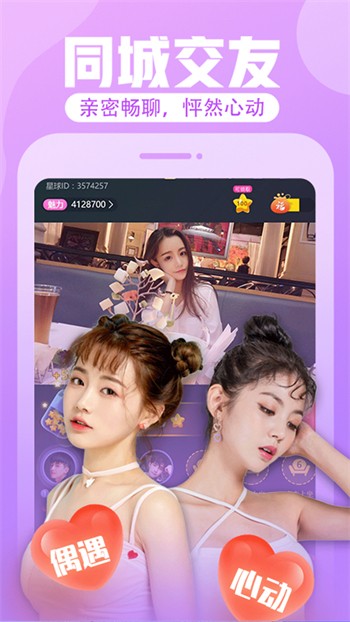天美影视最新版下载