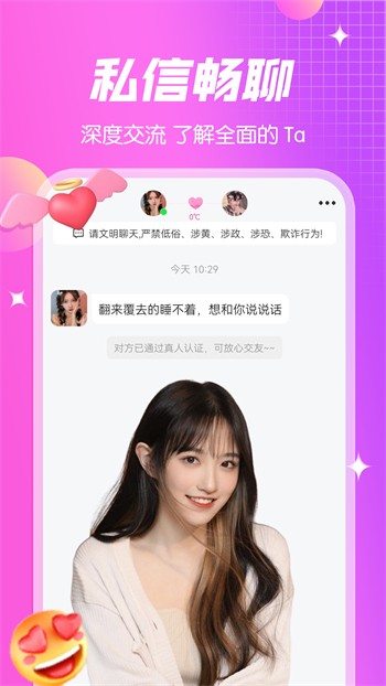 忘忧草直播在线www日本ios版下载