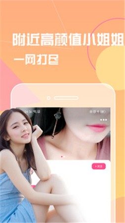 小草莓小视频下载