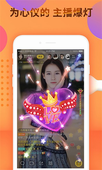 花季传媒3.072最新版