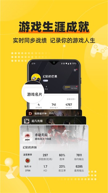 最好看的2018中文2019高清版下载