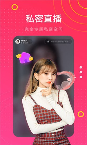 水果成视频人app下载