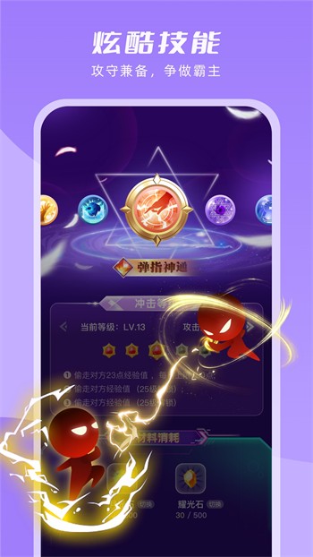 成品短视频APP