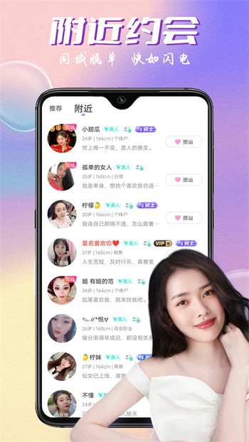 性巴克视频软件下载地址下载
