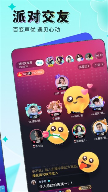 大菠萝18福建导航下载