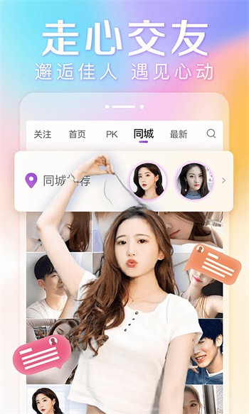 欲女直播app下载大全安卓版下载