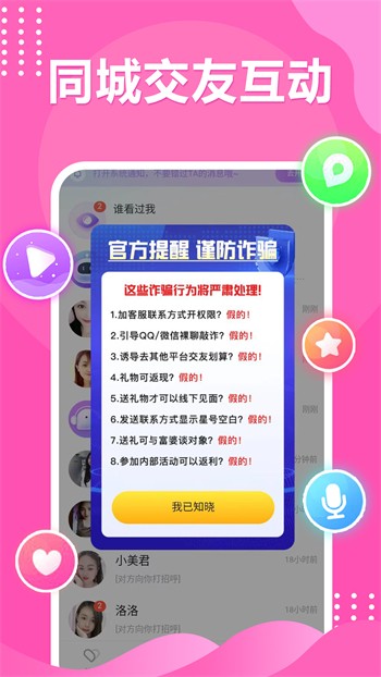 无畏影视最新版最新